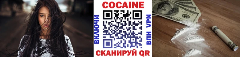 Купить ГАШИШ  COCAIN  Меф мяу мяу  Бошки Шишки  Пионерский