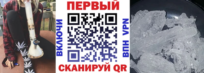 АМФЕТАМИН VHQ  Купить  Пионерский 