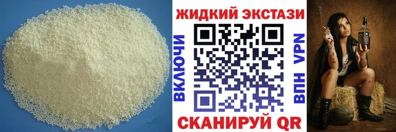 Купить где  Пионерский  БУТИРАТ BDO 33% 