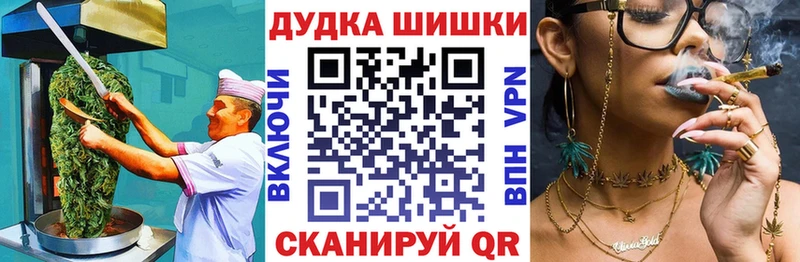 Купить закладки  Пионерский  Еда ТГК марихуана 