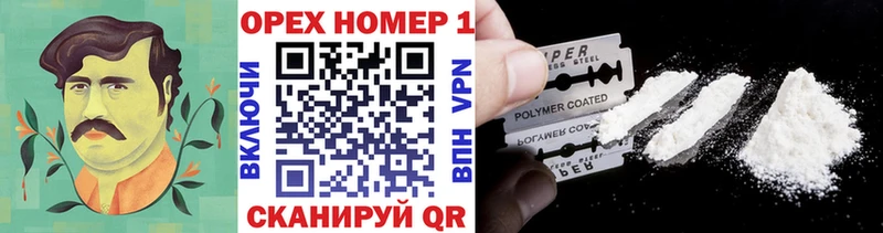 Купить где  Пионерский  Кокаин Боливия 
