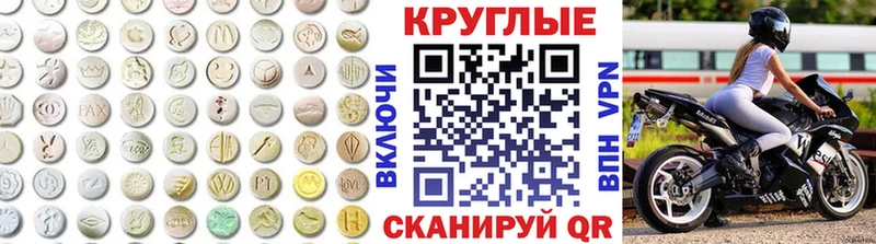 Купить Пионерский Ecstasy бентли