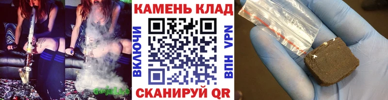 Купить  Пионерский  ГАШИШ Изолятор 