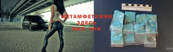 трава Касимов