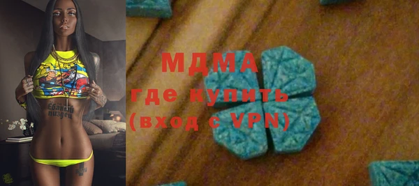 молекула духа Киреевск