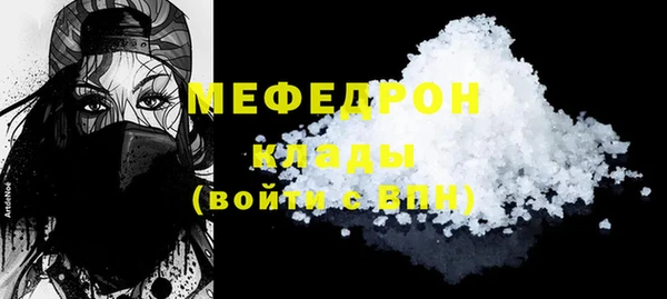 трава Касимов