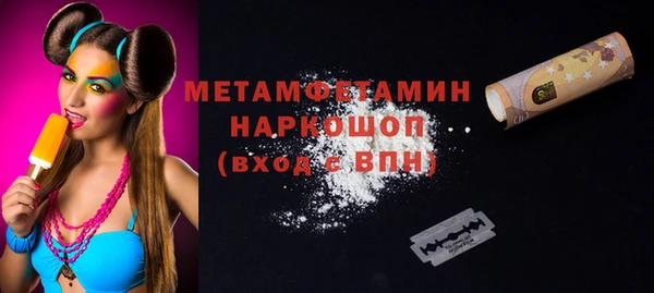 амф Кинешма
