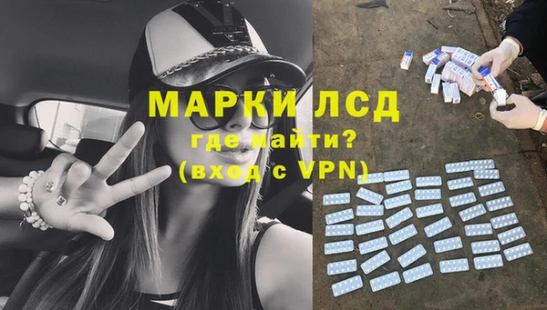 амфетамин Карпинск
