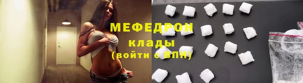 трава Касимов