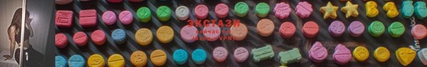 амф Кинешма