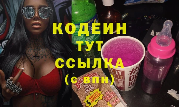 амфетамин Карпинск