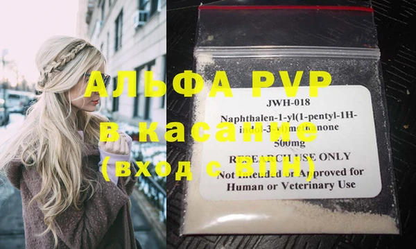 трава Касимов