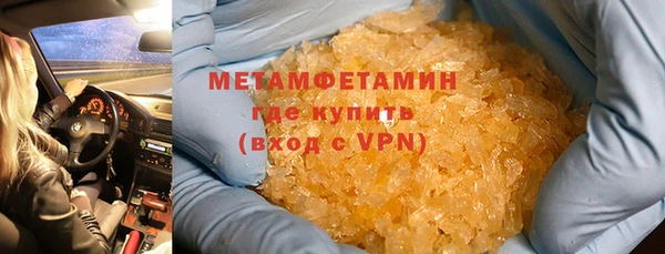 амфетамин Карпинск