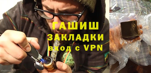 амфетамин Карпинск