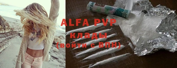 амфетамин Карпинск