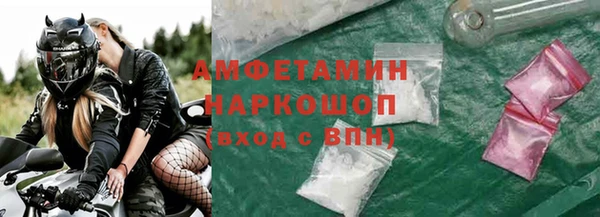 амфетамин Карпинск