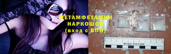 амфетамин Карпинск