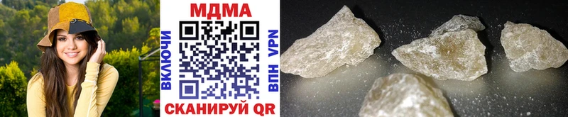 Купить  Пионерский  MDMA молли 