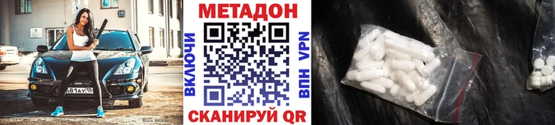 Купить где  Пионерский  МЕТАДОН мёд 