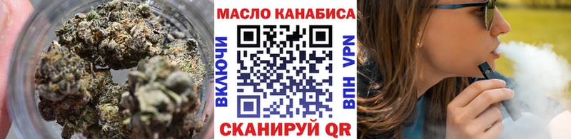 Дистиллят ТГК THC oil  Купить  Пионерский 